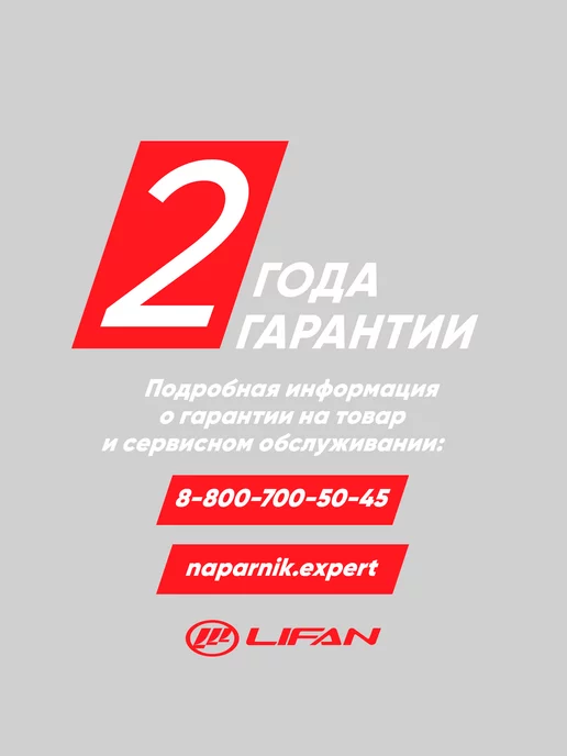 Lifan Двигатель бензиновый KP500E ECC D25 18A, 24лс, 1,1 л, фото 5