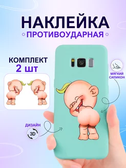 Попка мялка наклейка SUPER_МАГ 239927115 купить за 157 ₽ в интернет-магазине Wildberries