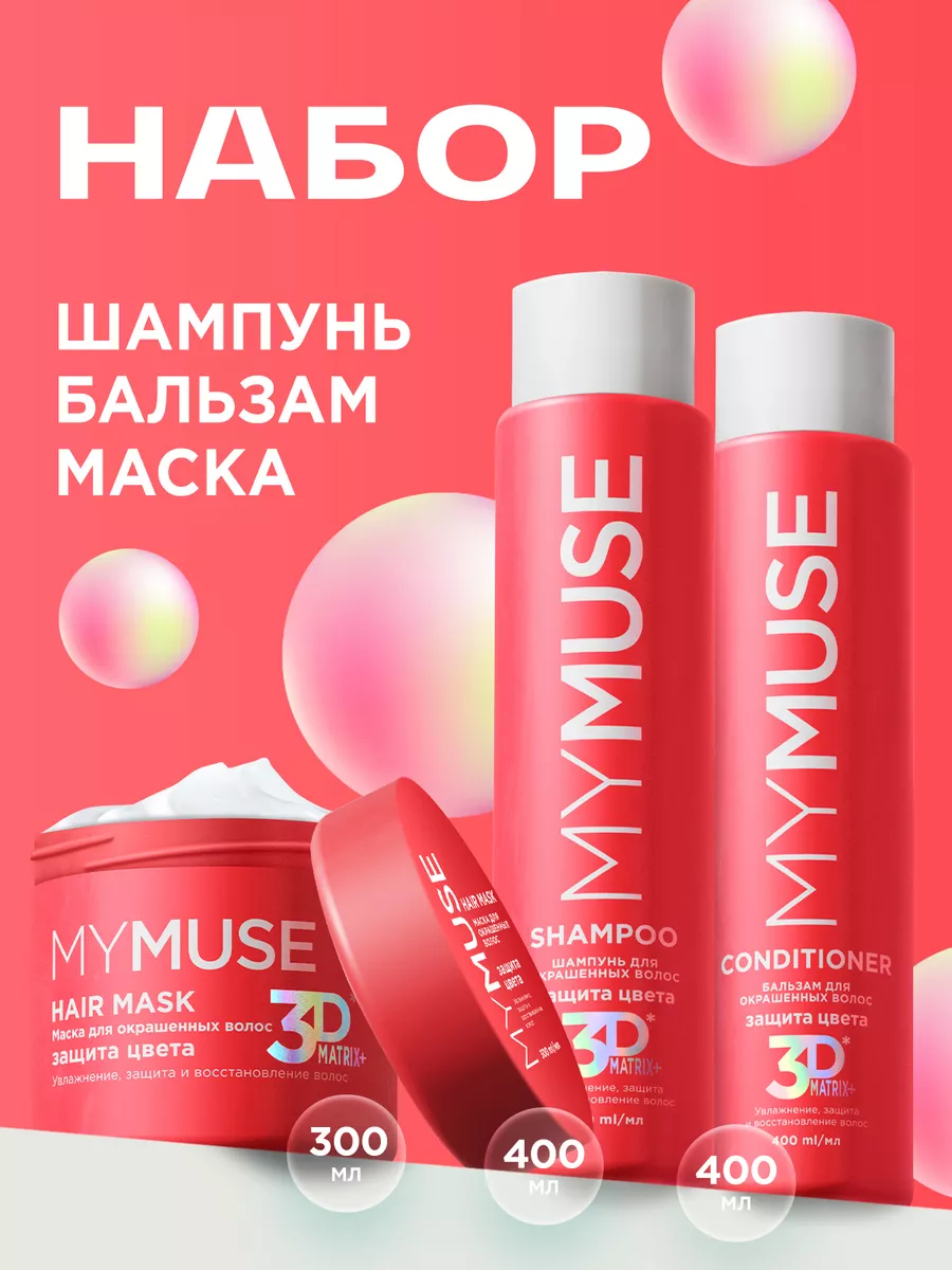 Шампунь для волос женский,...