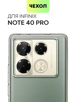 Чехол на Infinix Note 40 Pro для Инфиникс Нот 40Про