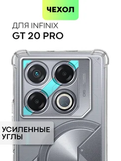 Чехол на Infinix GT 20 Pro Инфиникс ГТ 20Про противоударный