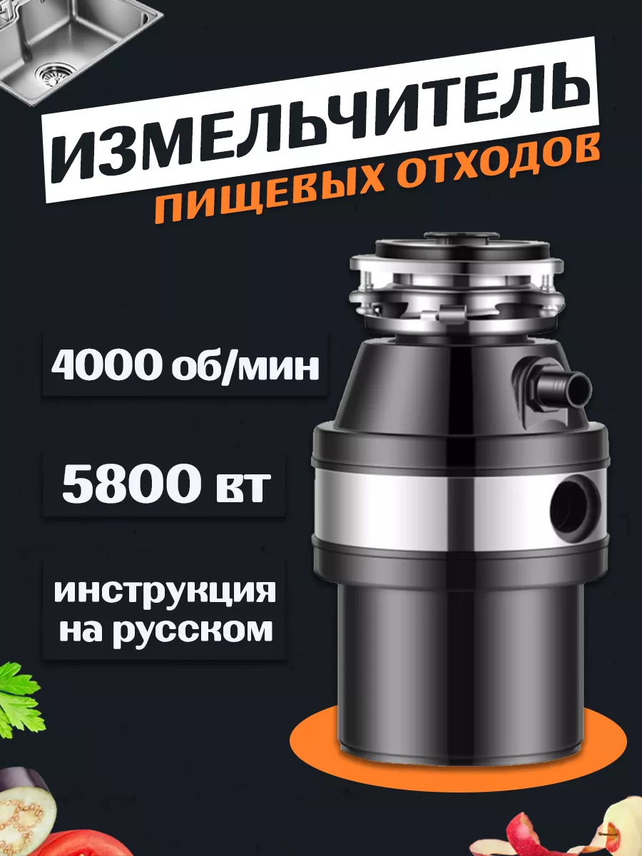 Кухонный электрический...