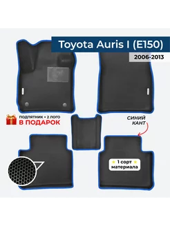 EVA коврики для Toyota Auris E150 2006-2010