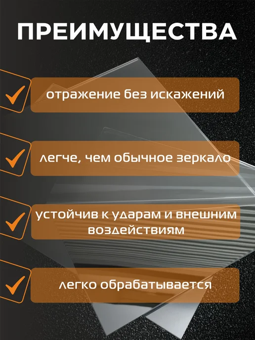 РА АНТУРАЖ Зеркальный полистирол (СЕРЕБРО), А3 420х297 мм, 3 шт, 3 шт, фото 2