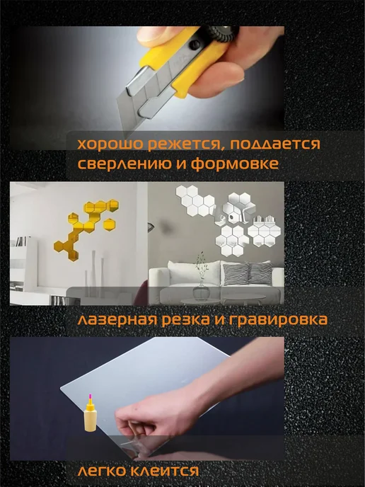РА АНТУРАЖ Зеркальный полистирол (СЕРЕБРО), 500х400 мм, 3 шт, 500x400 мм, 3 шт, фото 4