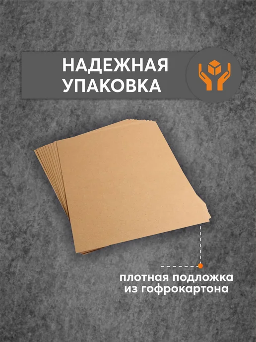 РА АНТУРАЖ Зеркальный полистирол (СЕРЕБРО), 500х400 мм 5 шт, 5 шт, фото 5