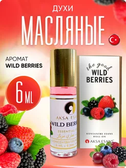 Масляные духи WILD BERRIES ягоды