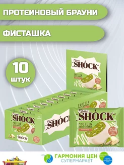 Протеиновое печенье Брауни фисташка 10шт по 50гр FitnesSHOCK 239939990 купить за 956 ₽ в интернет-магазине Wildberries