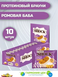 Протеиновое печенье без сахара Брауни Rum Baby 50гр*10шт FitnesSHOCK 239941580 купить за 912 ₽ в интернет-магазине Wildberries