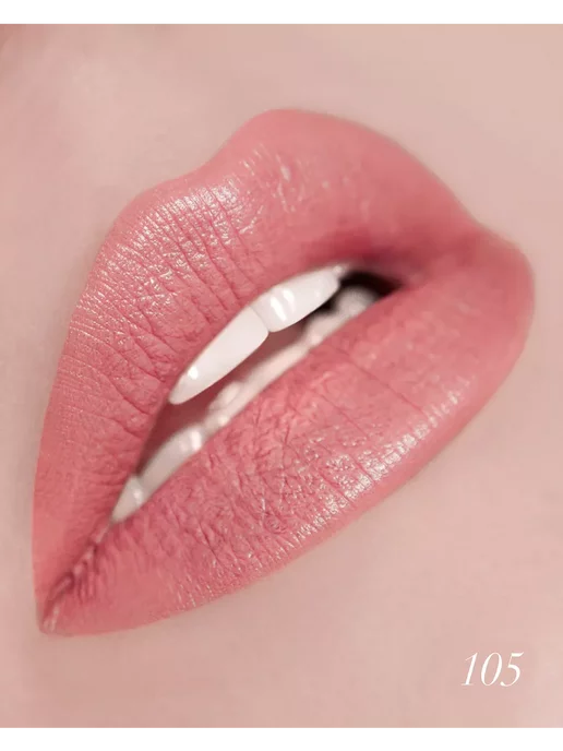 BELOR DESIGN Помада для губ кремовая увлажняющая Be Color тон 105, 4 мл, фото 2