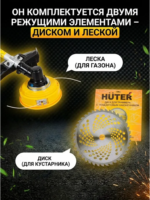 Триммер электрический для травы от сети мощный GET-2000 PRO — фото 4