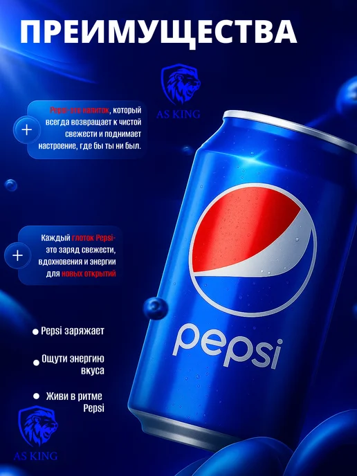 MOUNTAIN DEW Газированный напиток, Pepsi, 0.33 л - 6 шт, 330 мл, 9 шт, фото 3