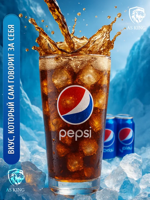 MOUNTAIN DEW Газированный напиток, Pepsi, 0.33 л - 6 шт, 330 мл, 9 шт, фото 4