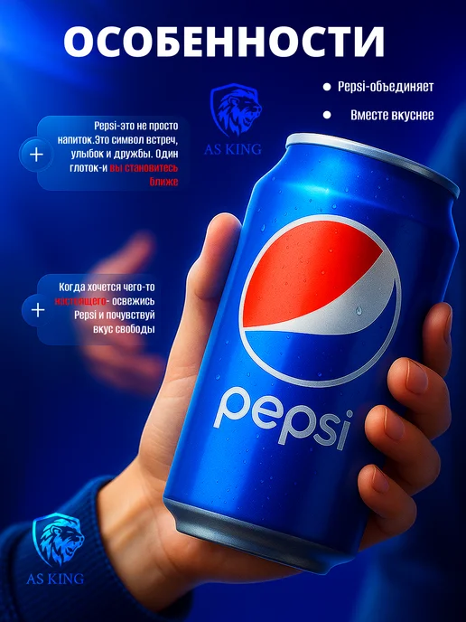 MOUNTAIN DEW Газированный напиток, Pepsi, 0.33 л - 6 шт, 330 мл, 9 шт, фото 5