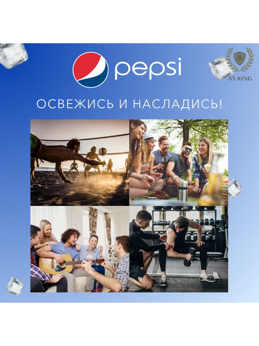 MOUNTAIN DEW Газированный напиток, Pepsi, 0.33 л - 6 шт, 330 мл, 9 шт, фото 8