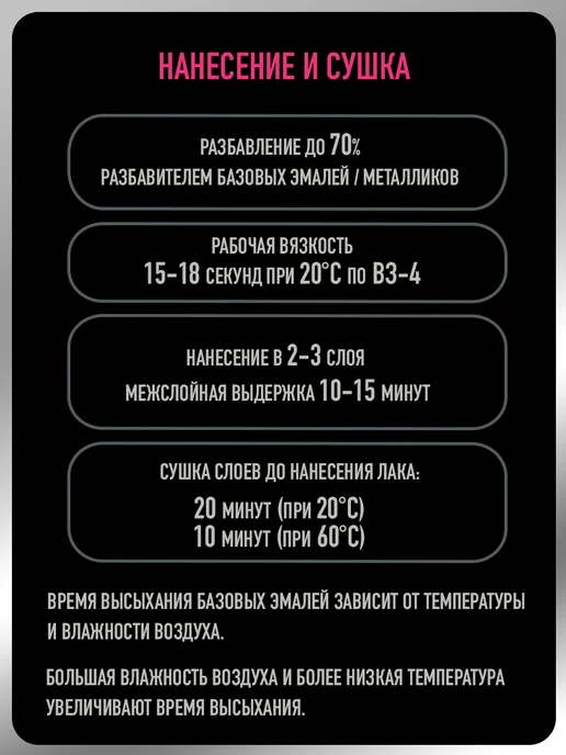MEGAMIXnano Автомобильная краска Volkswagen Skoda Candyweiss LB9A,850мл, 850 мл, фото 6
