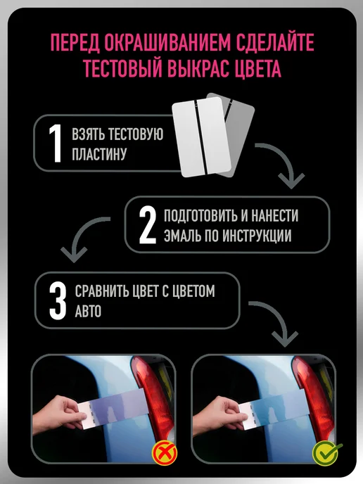 MEGAMIXnano Автомобильная краска Volkswagen Skoda Candyweiss LB9A,850мл, 850 мл, фото 8