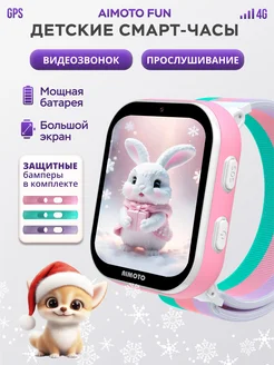 Детские часы, Экран 1.85, Видеозвонок + Прослушка + Бамперы Aimoto 239947311 купить за 4 653 ₽ в интернет-магазине Wildberries