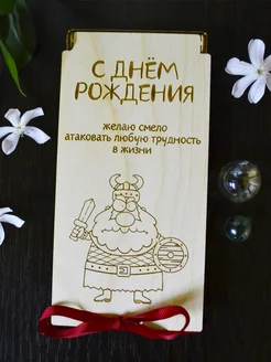 Конверт для денег деревянный wood envelope 239948578 купить за 280 ₽ в интернет-магазине Wildberries