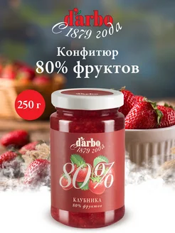 Конфитюр Клубника 250 г