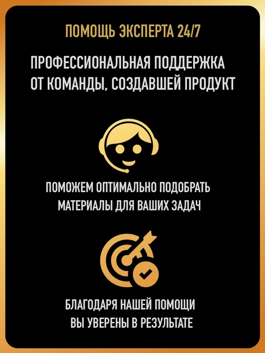 HOTZ Лак для авто 2К HS ТИТАН,Лак+Отвердитель+Разбавитель, титан, фото 7