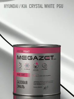 Базовая эмаль Crystal White PGU, 750 мл. краска под лак MEGA ZET Paint Project 239955495 купить за 1 709 ₽ в интернет-магазине Wildberries