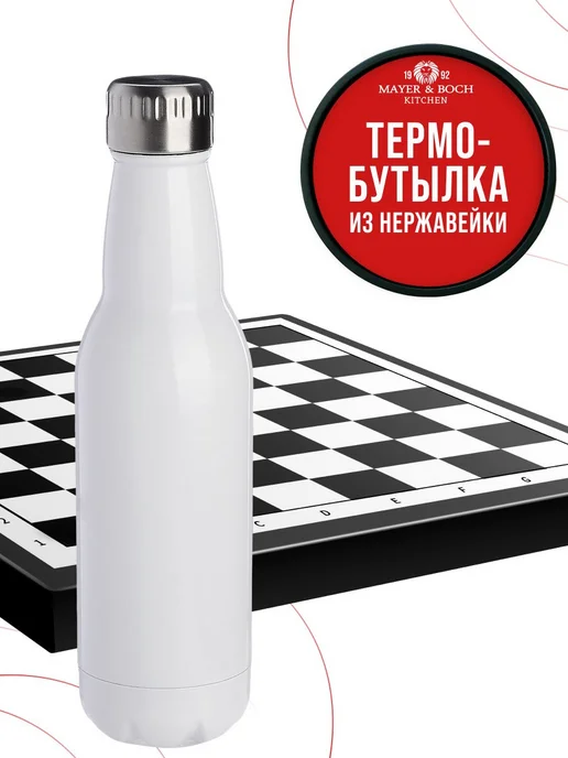 Термобутылка 0,5 л - фото 16