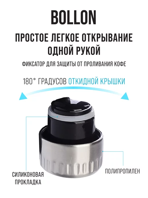 Термобутылка 0,5 л - фото 12