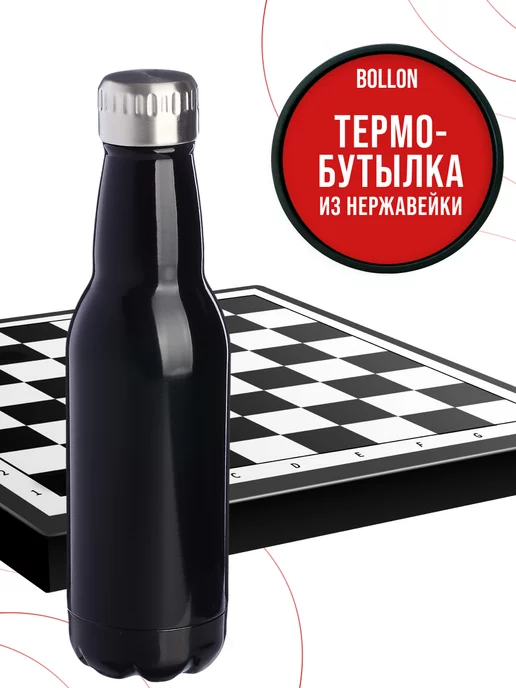 Термобутылка 0,5 л - фото 16