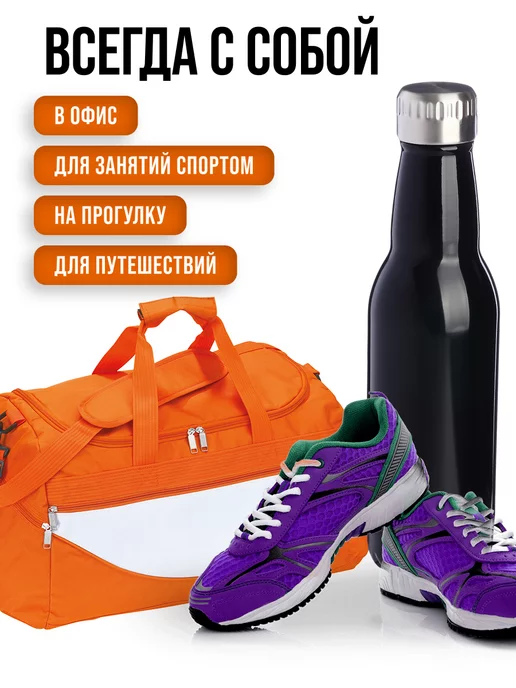 Термобутылка 0,5 л - фото 5