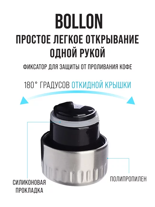 Термобутылка 0,5 л - фото 12