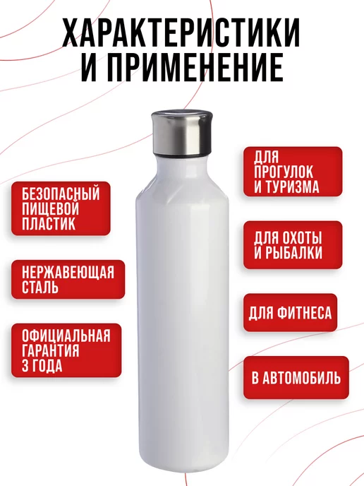 Термобутылка 0,5 л - фото 7