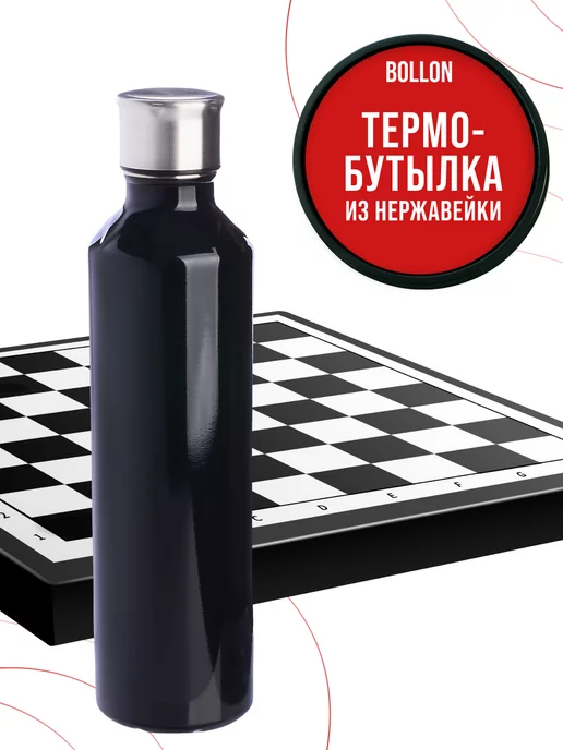 Термобутылка 0,5 л - фото 15