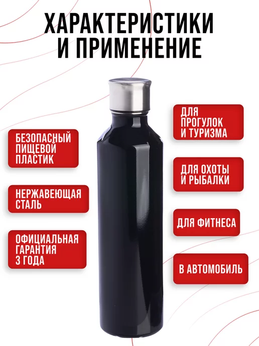 Термобутылка 0,5 л - фото 7