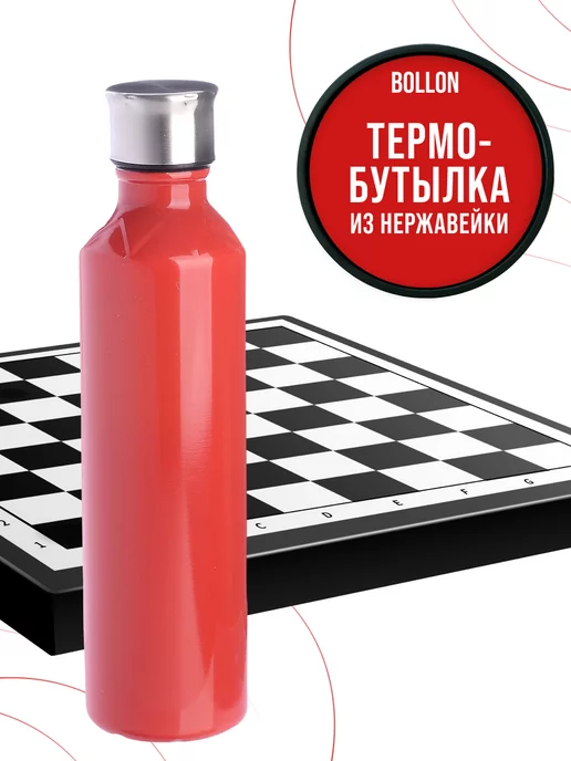 Термобутылка 0,5 л - фото 15