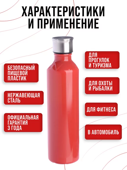 Термобутылка 0,5 л - фото 7