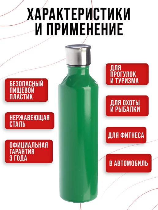 Термобутылка 0,5 л - фото 7