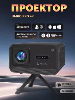 Проектор Umiio U8 Pro для фильмов 239958024 купить за 9 278 ₽ в интернет-магазине Wildberries