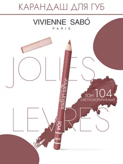 Карандаш для губ нюдовый Jolies Levres тон 104 коричневый