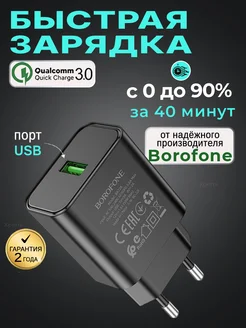 Интернет‑магазин Wildberries: широкий ассортимент товаров - скидки каждый день!