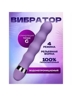 Вибратор 18,5х3,5 см, сиреневый, стимулятор точки G