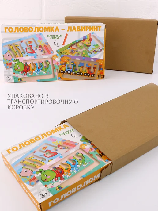 TIPTOPOLIS Магнитный Лабиринт сортер головоломка деревянный с шариками, голубой, фото 2