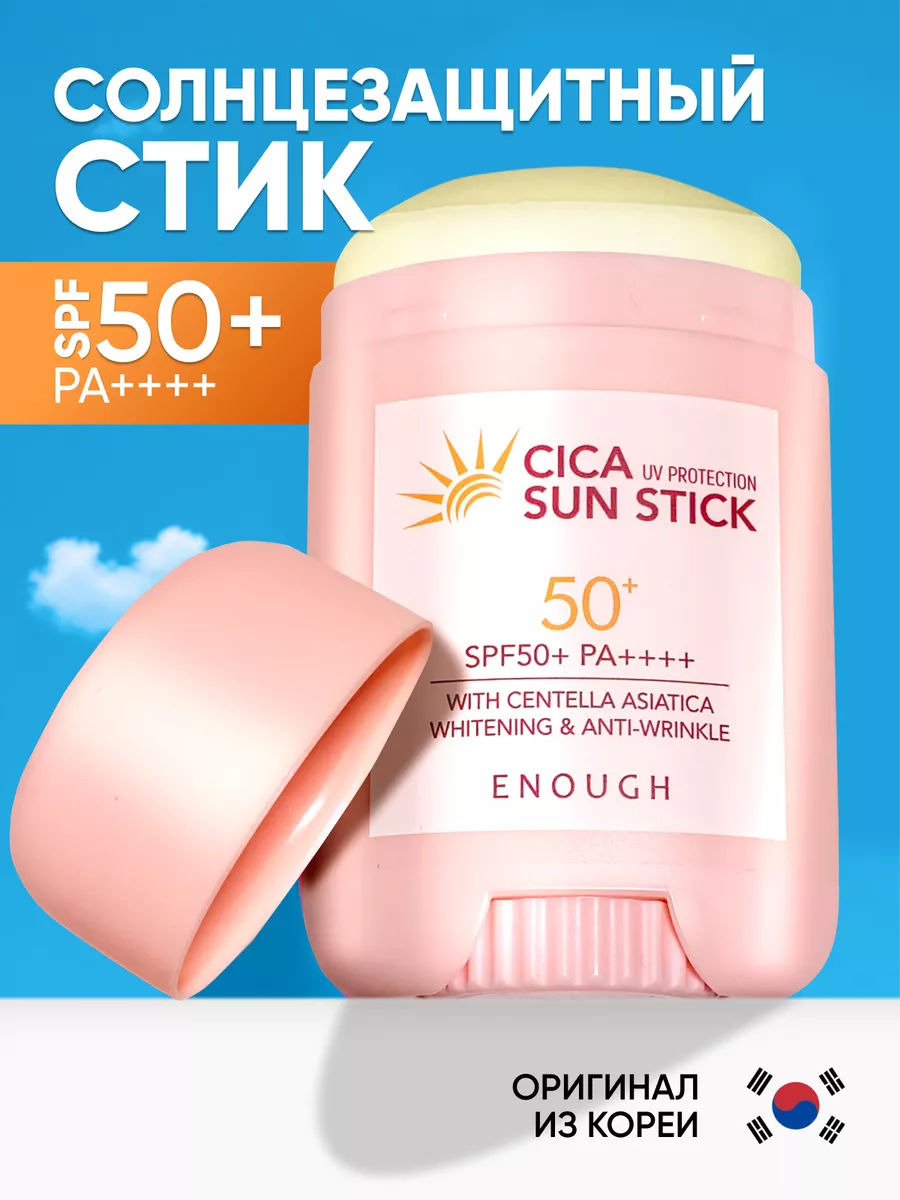 Корейский солнцезащитный...