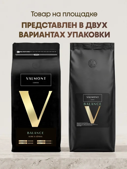 UNIBEANS Кофе в зернах 1 кг арабика робуста Unibeanc Exclusive, 1 кг, фото 2