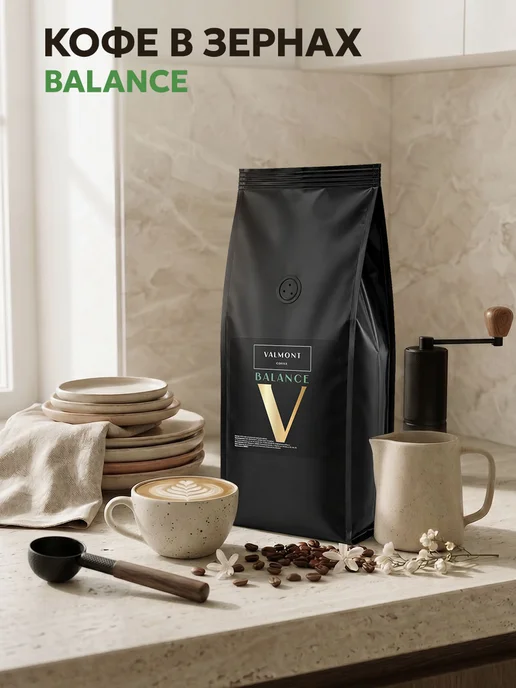 UNIBEANS Кофе в зернах 1 кг арабика робуста Unibeanc Exclusive, 1 кг, фото 6