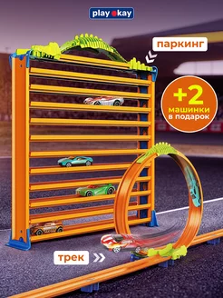 Игрушка парковка для машинок - автотрек