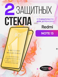 Защитное стекло на Redmi Note 13