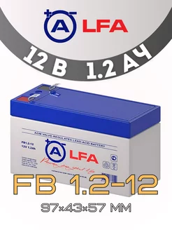 Аккумулятор FB 1.2-12 12В 1.2Ач 12V 1,2Ah ALFA Battery 239966999 купить за 542 ₽ в интернет-магазине Wildberries