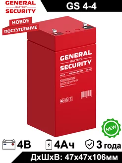 Аккумулятор GS 4-4 4В 4Ач для весов Гарант ВПС ВТЭ General Security 239967079 купить за 427 ₽ в интернет-магазине Wildberries