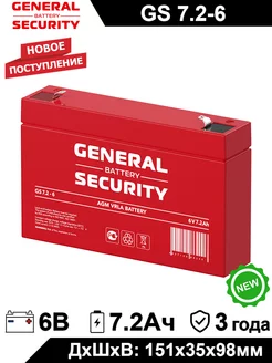 Аккумулятор GS 7.2-6 6В 7.2Ач 6V 7,2Ah General Security 239967083 купить за 787 ₽ в интернет-магазине Wildberries